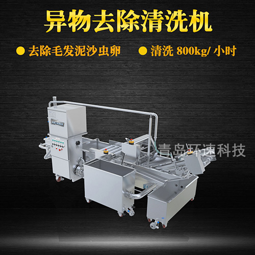 地瓜葉氣泡翻洗機(jī)，有效清洗，去除雜質(zhì)