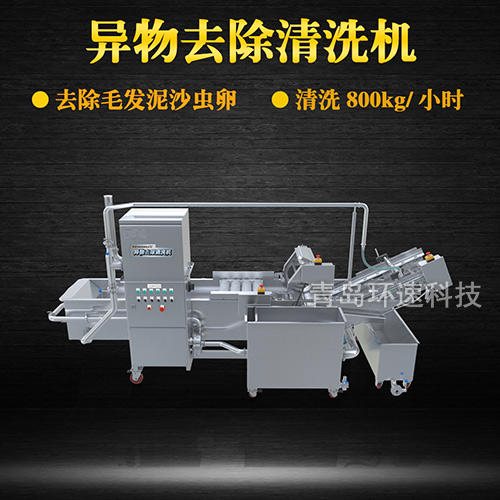 葉菜清洗機(jī)設(shè)備，有效清洗，去除雜質(zhì)