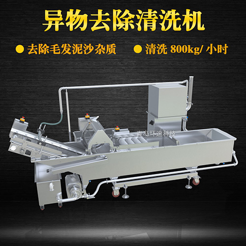 水果氣泡清洗機(jī)，去除毛發(fā)泥沙雜質(zhì)